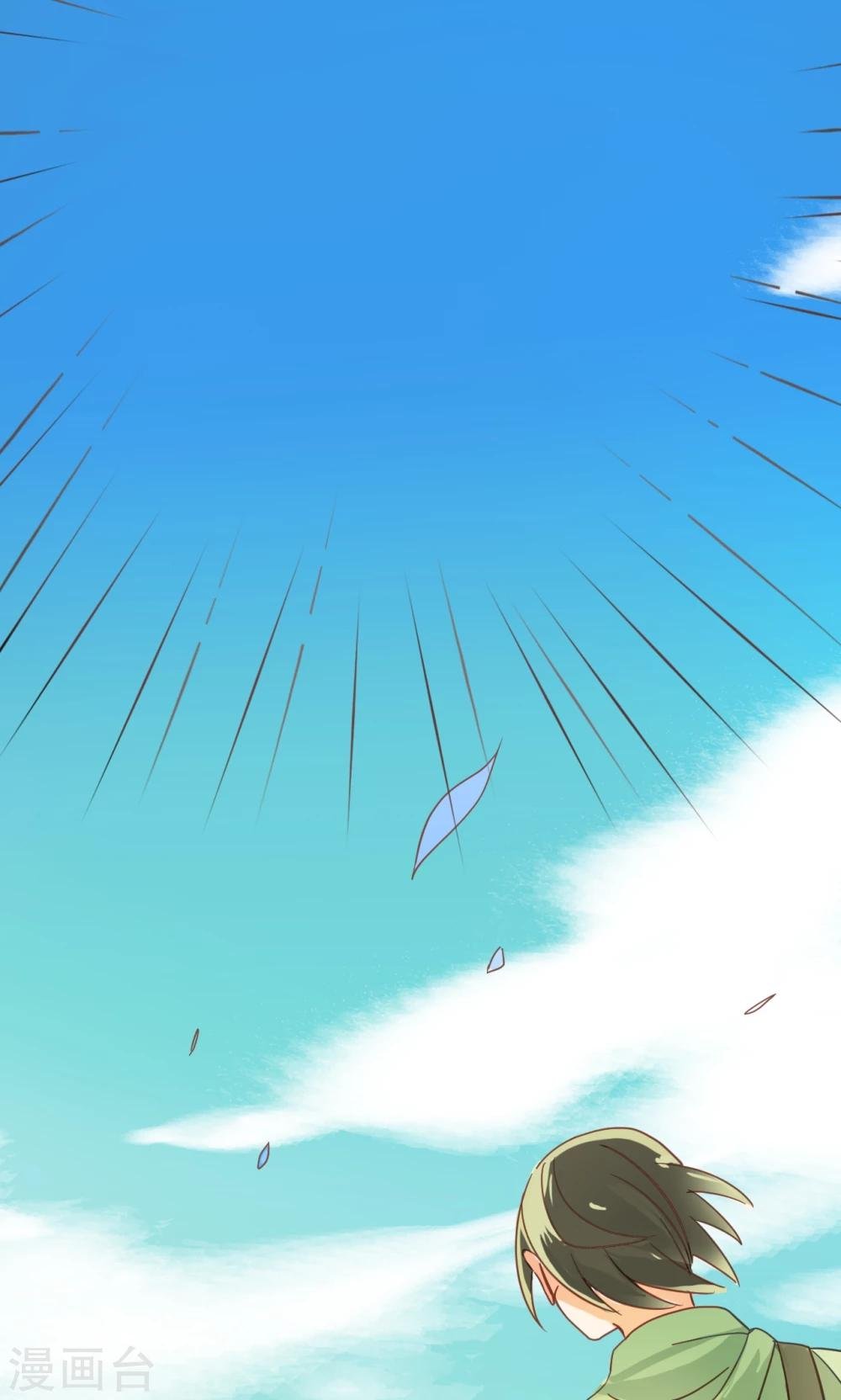 第24话 食人花