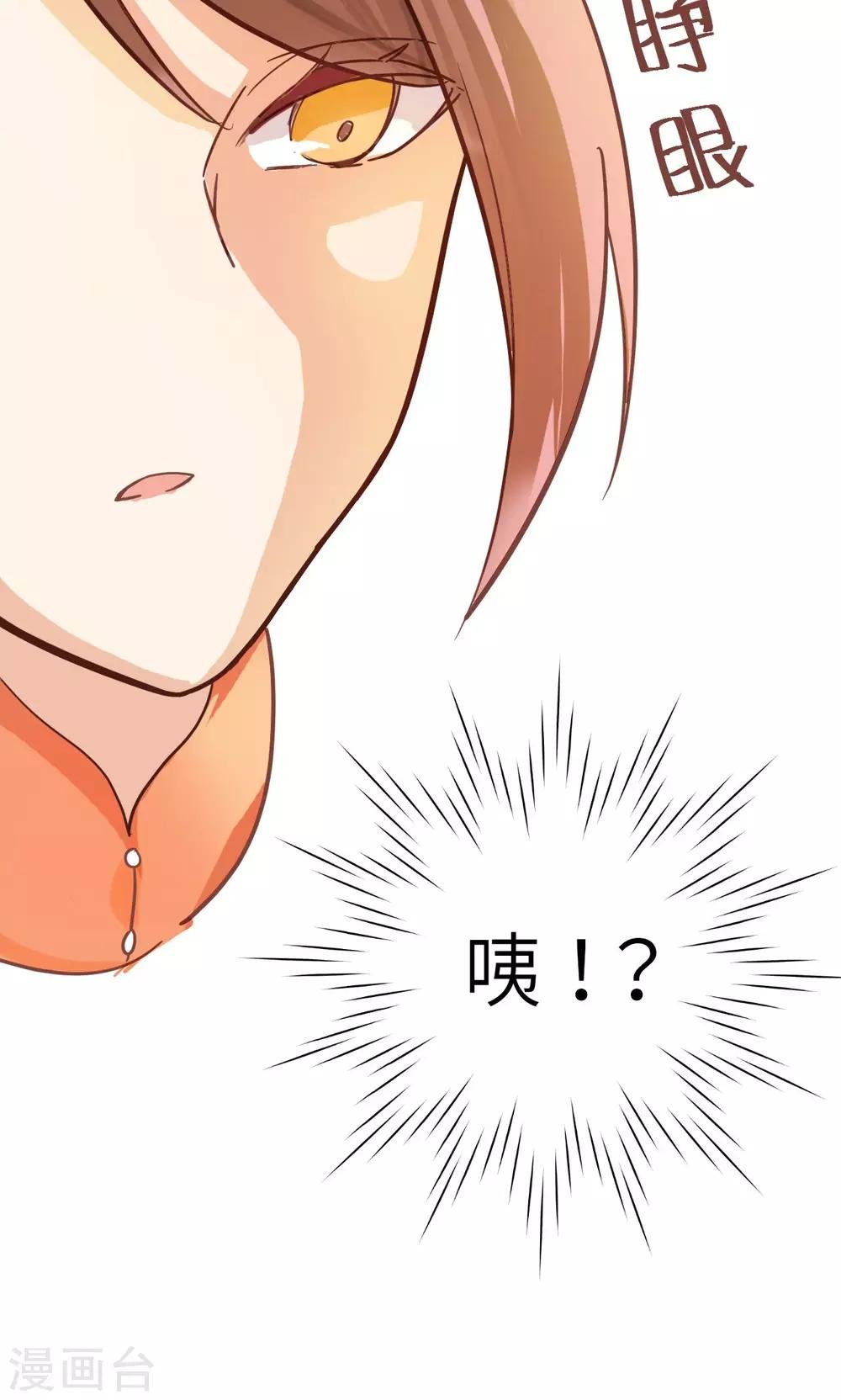 第25话 天敌
