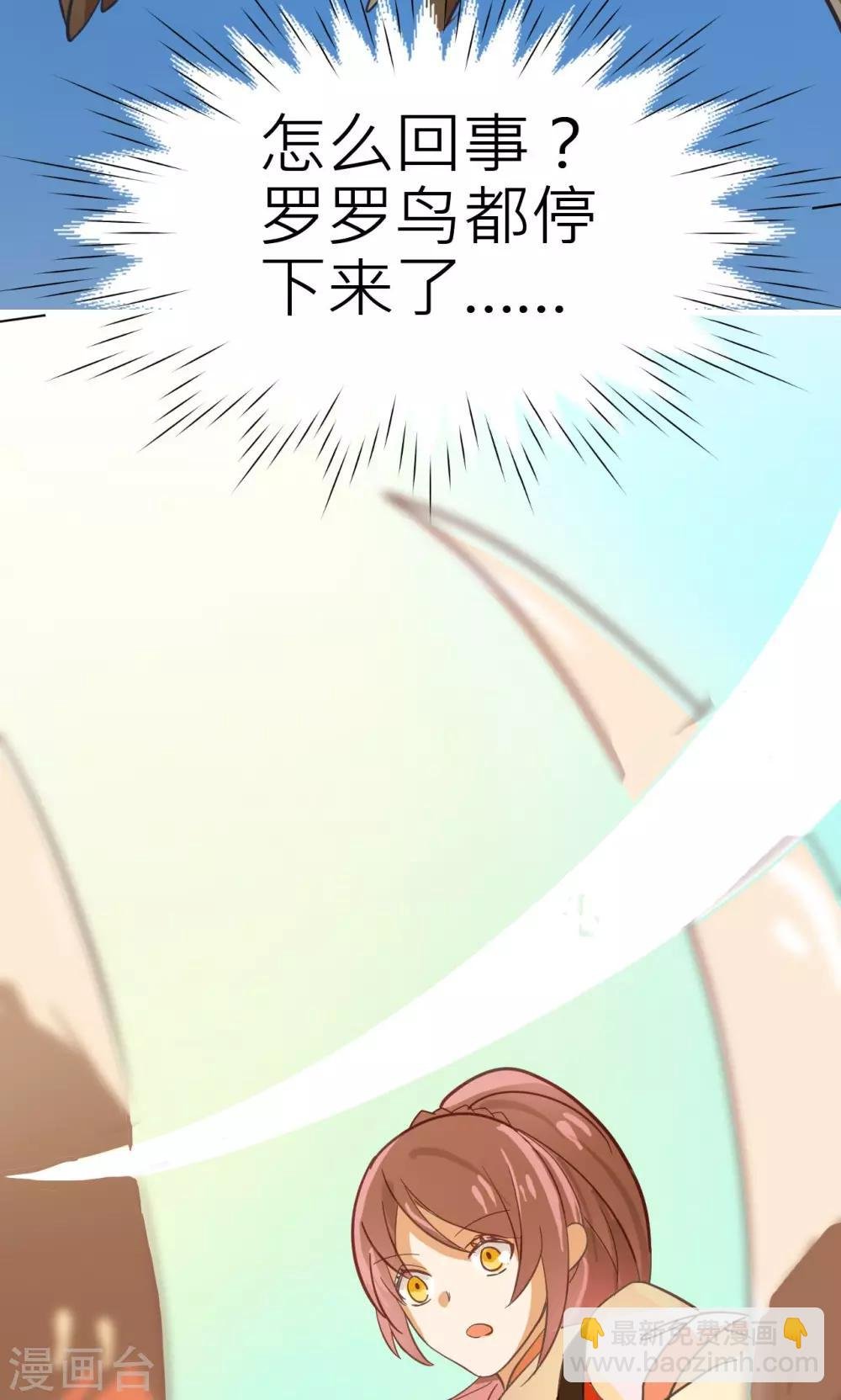 第26话 重逢