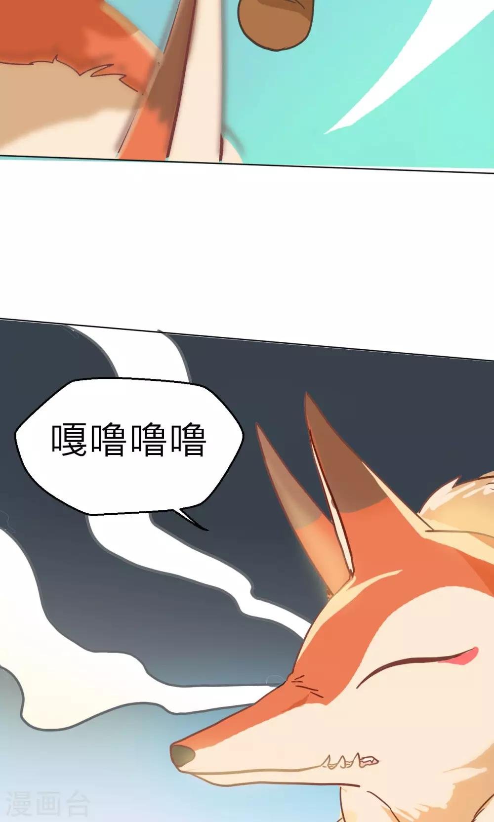 第26话 重逢