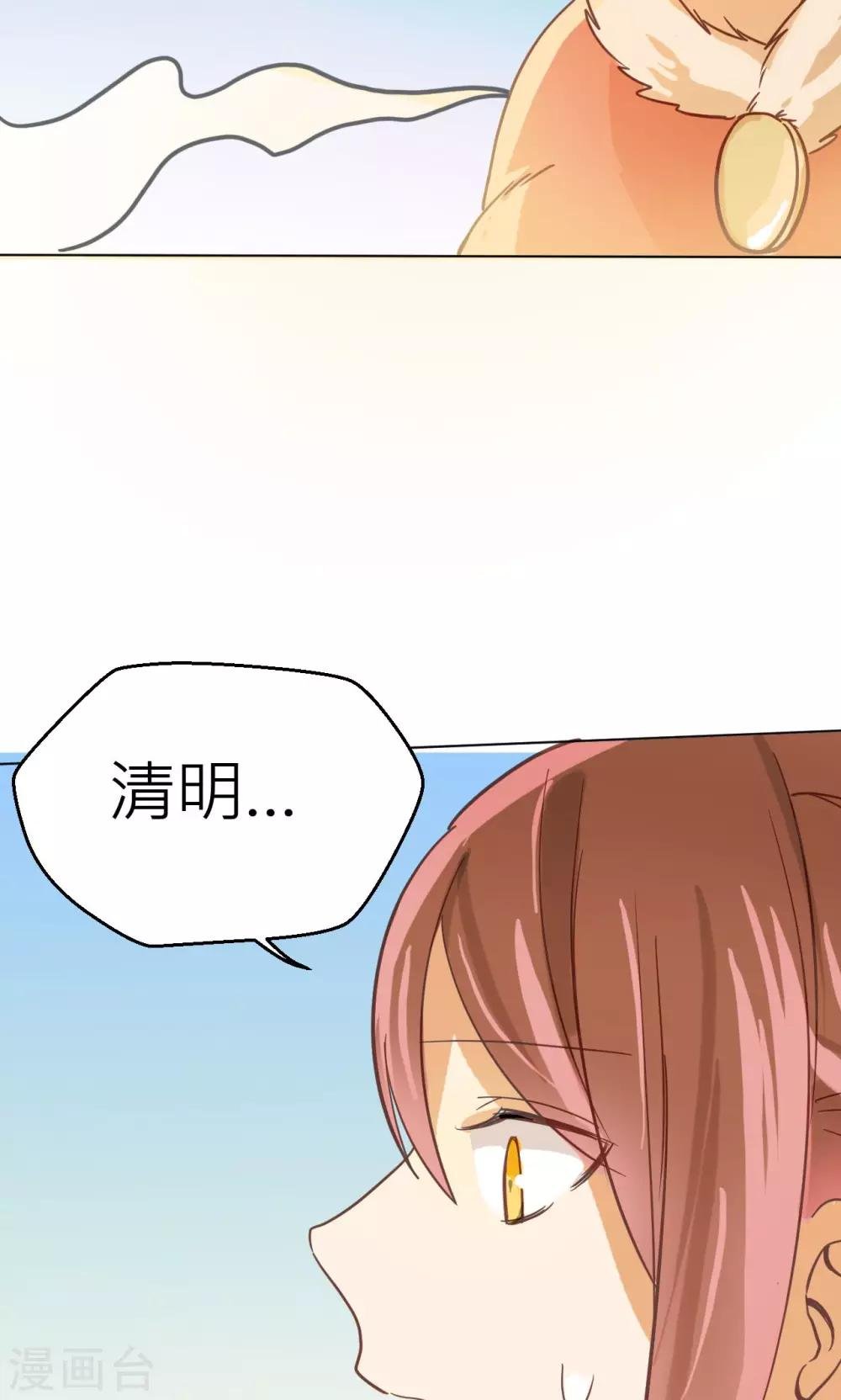 第26话 重逢