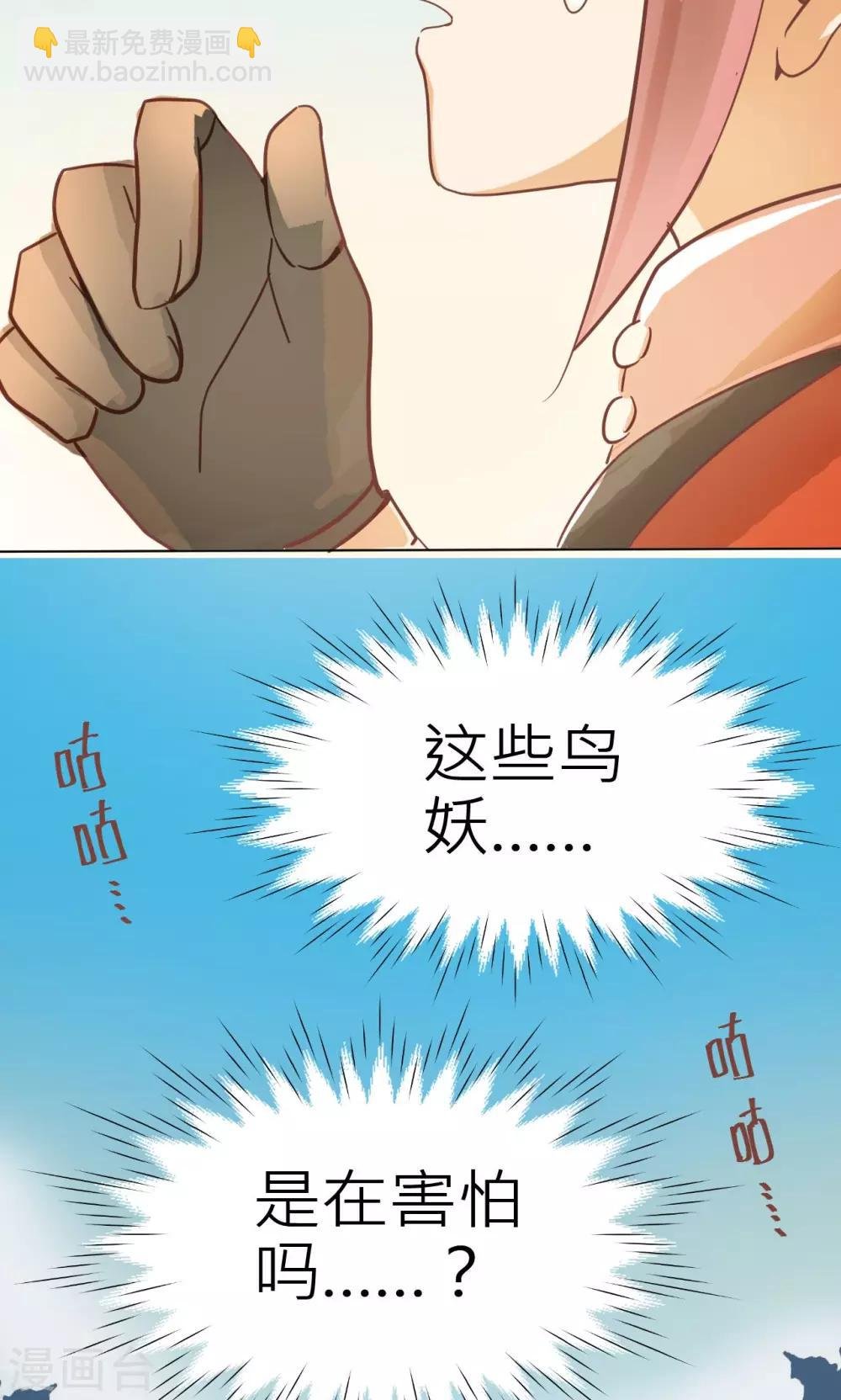第26话 重逢