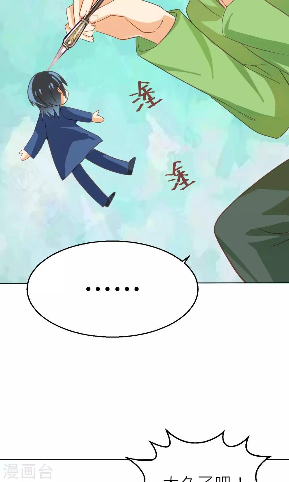 第26话 重逢