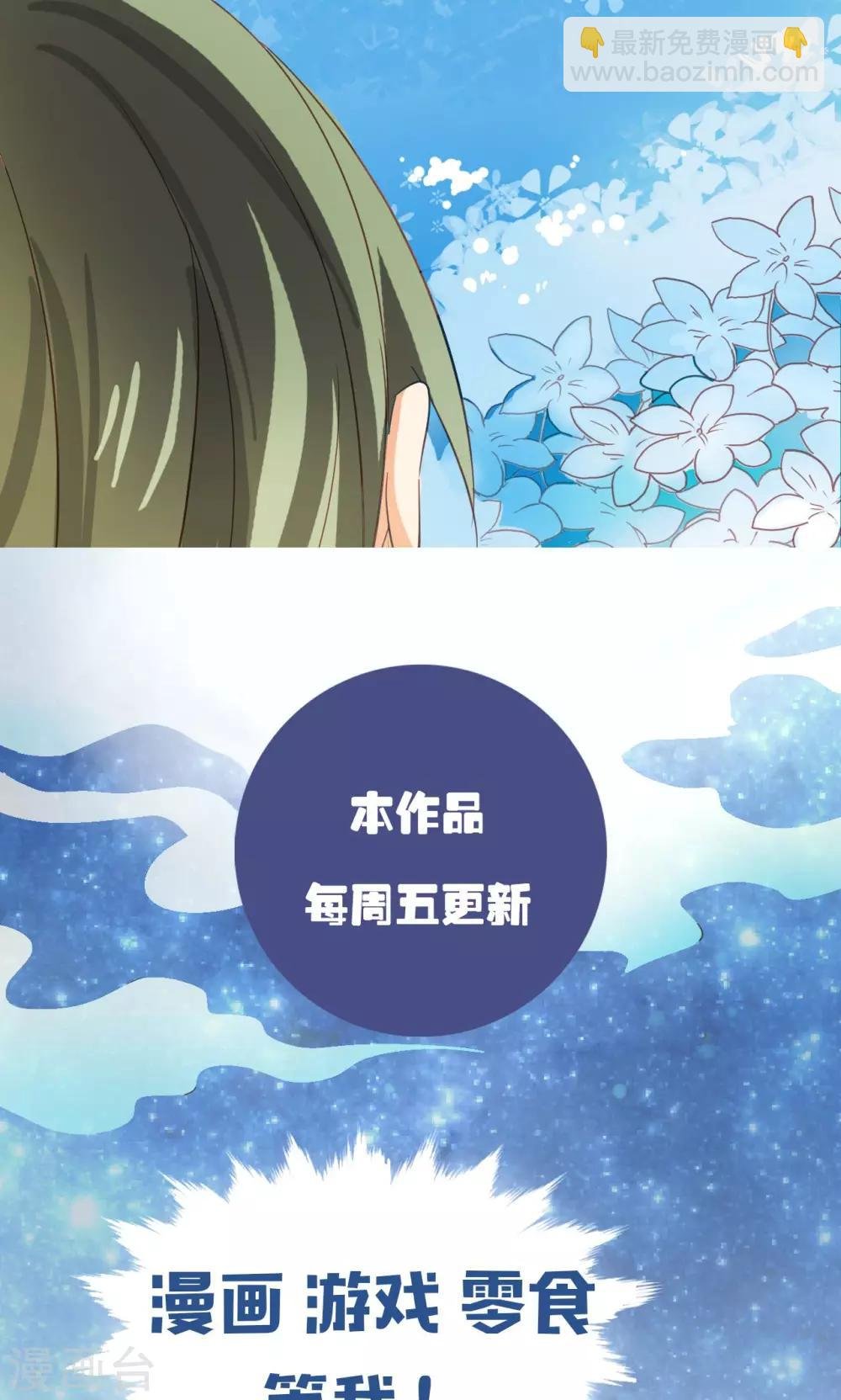 第26话 重逢