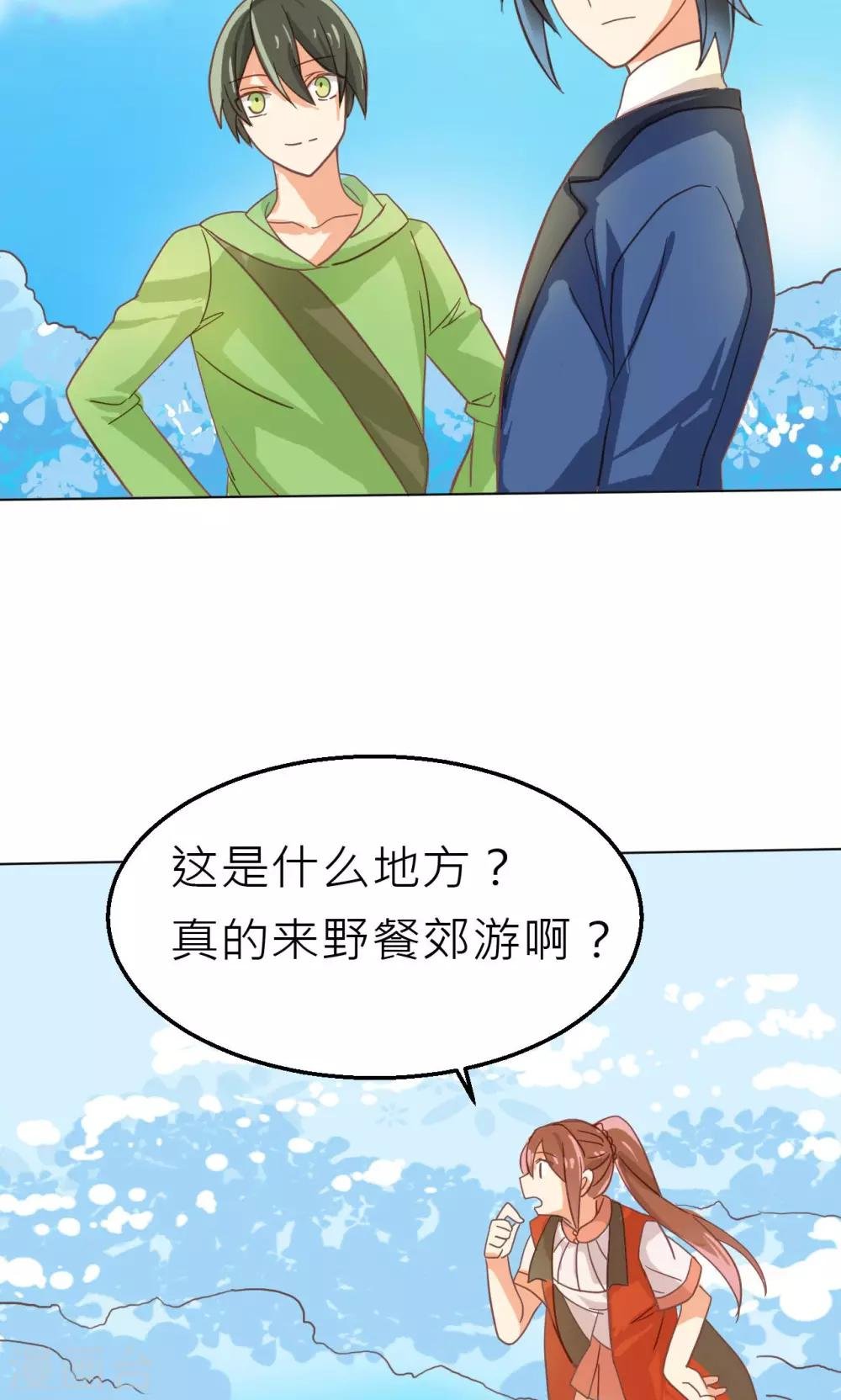 第27话 削弱的力量