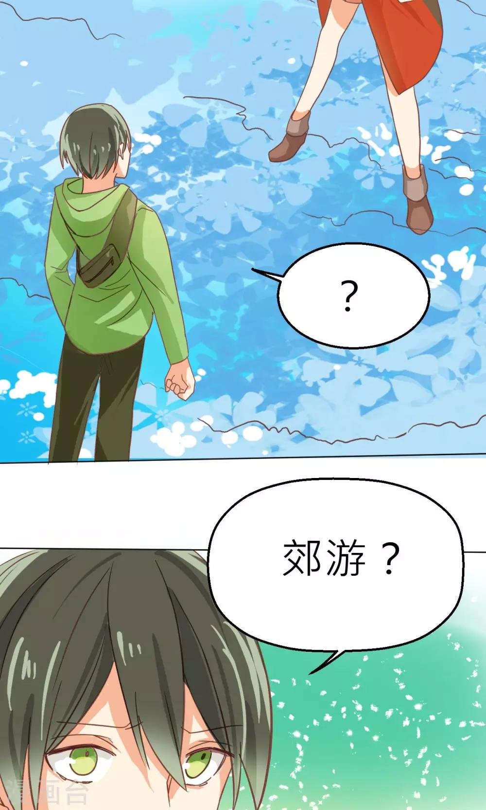 第27话 削弱的力量