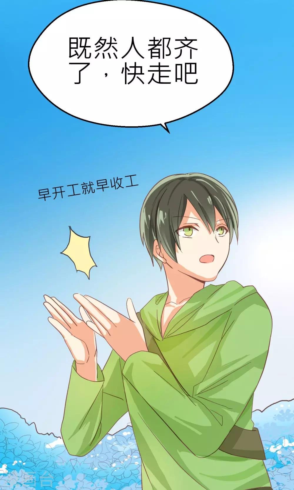 第27话 削弱的力量