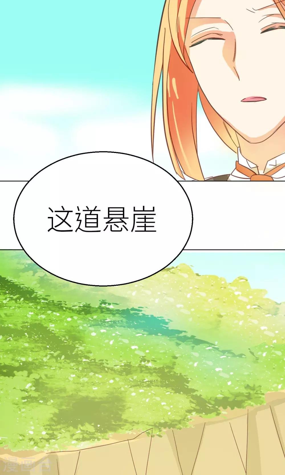 第27话 削弱的力量