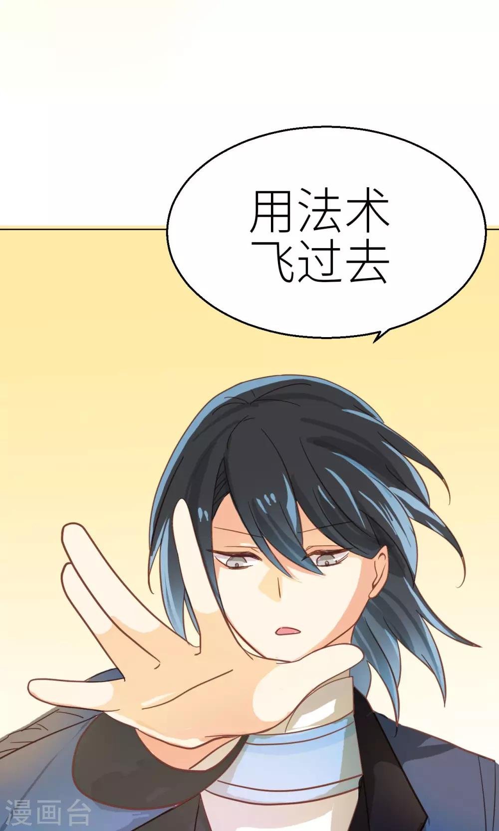 第27话 削弱的力量