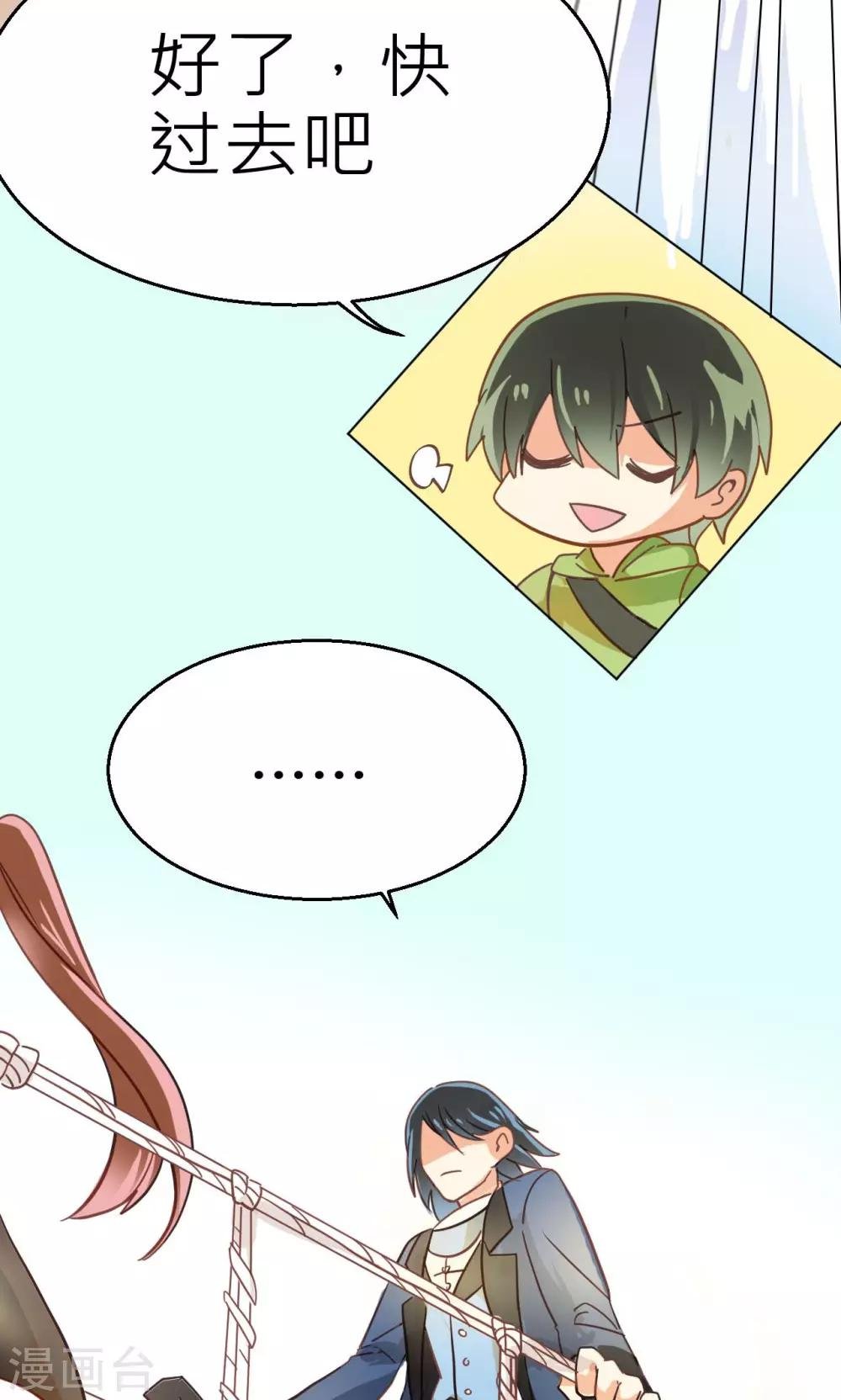 第27话 削弱的力量