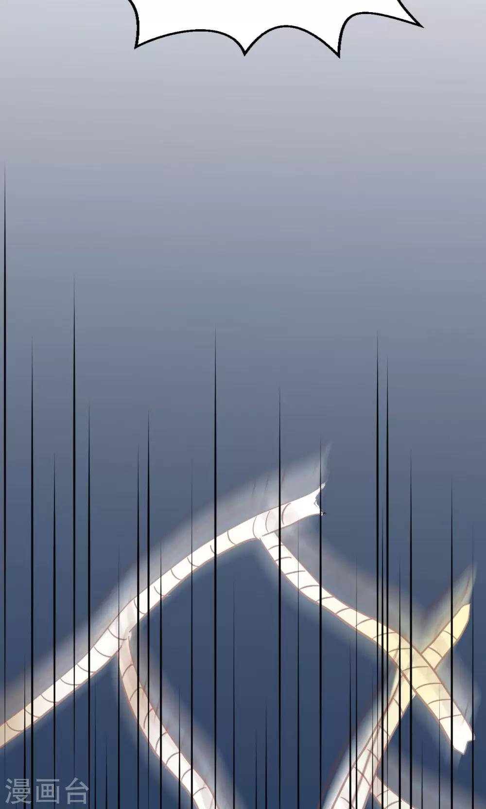 第27话 削弱的力量