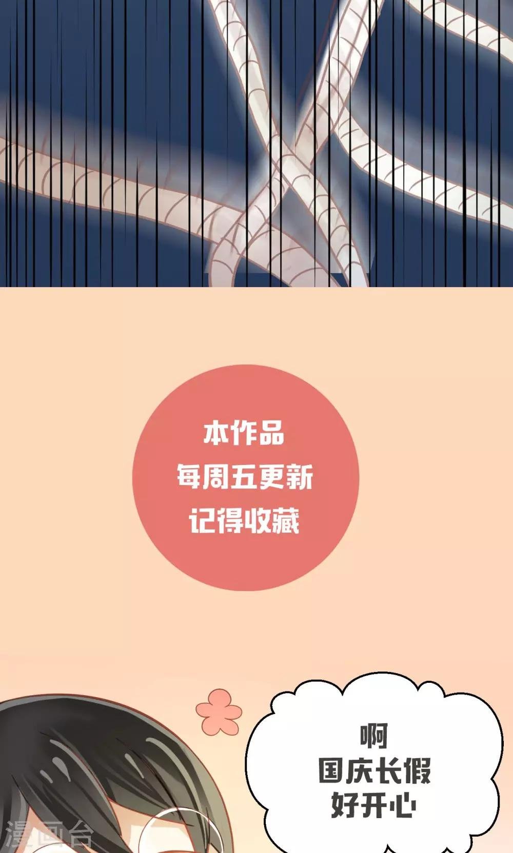 第27话 削弱的力量