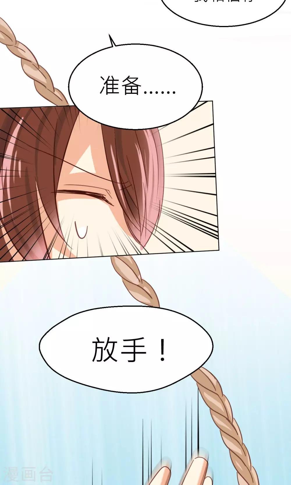第28话 我相信你