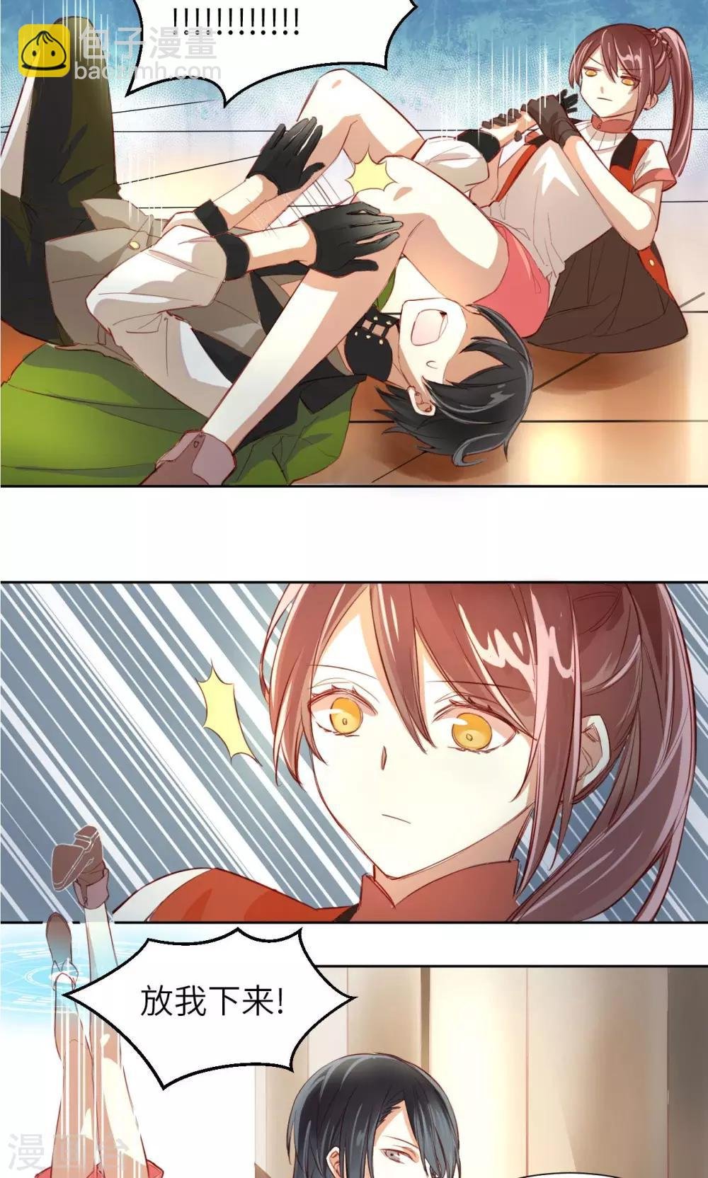 第3话 盗剑者