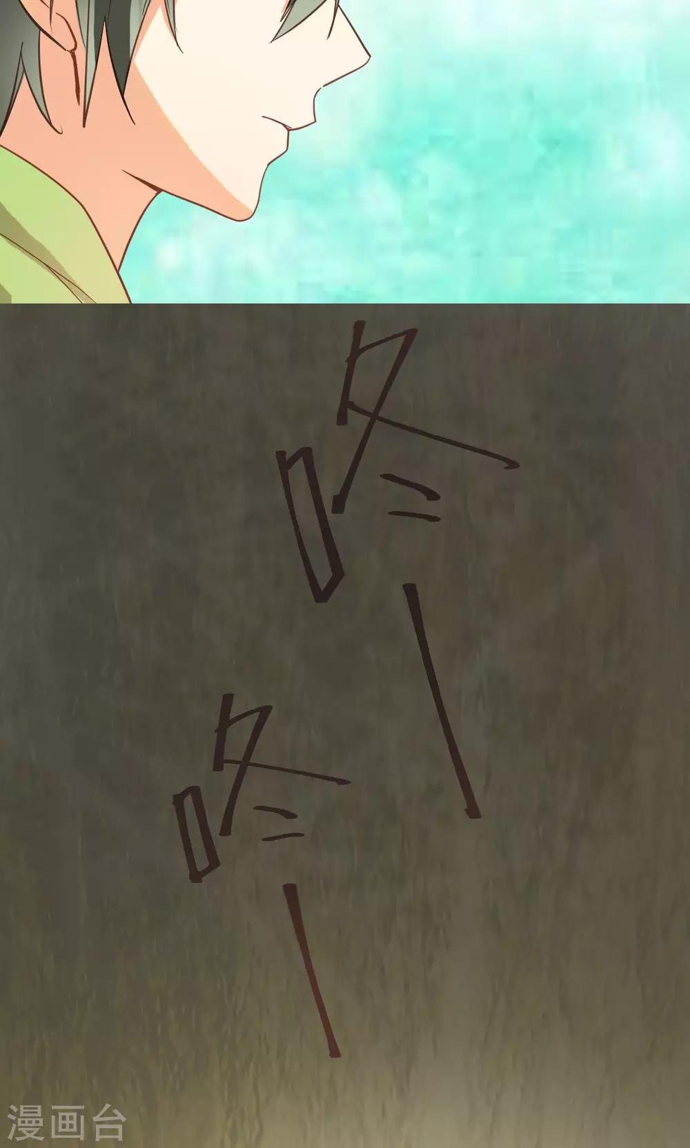 第30话 画幻师的坚定