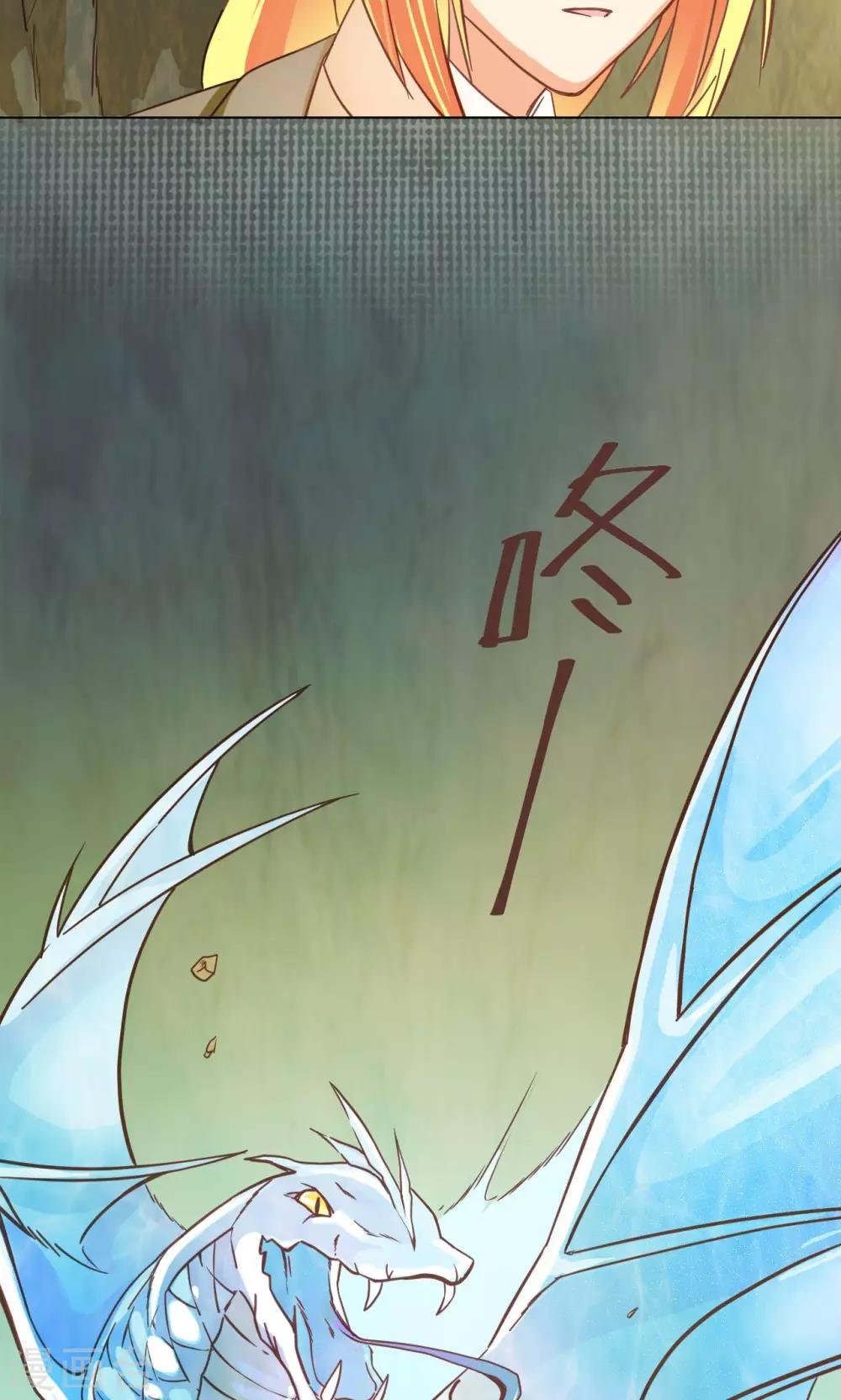 第30话 画幻师的坚定