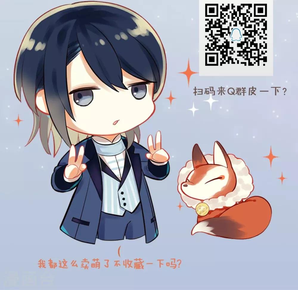 第30话 画幻师的坚定