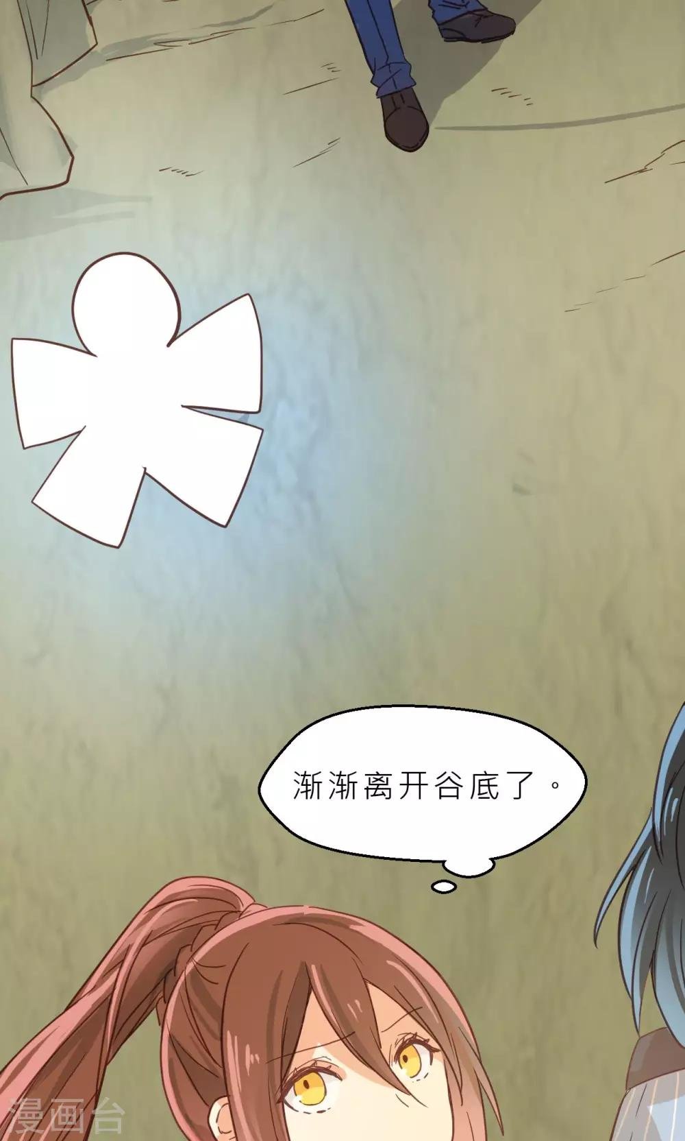 第31话 石墙对面
