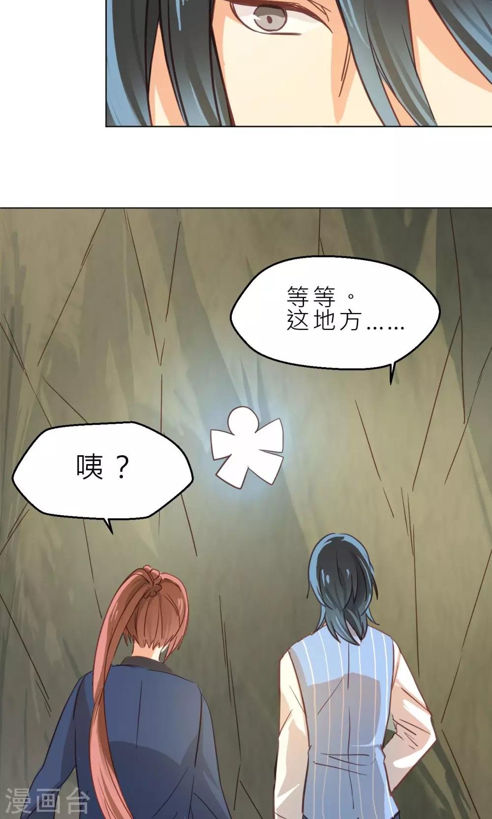 第31话 石墙对面