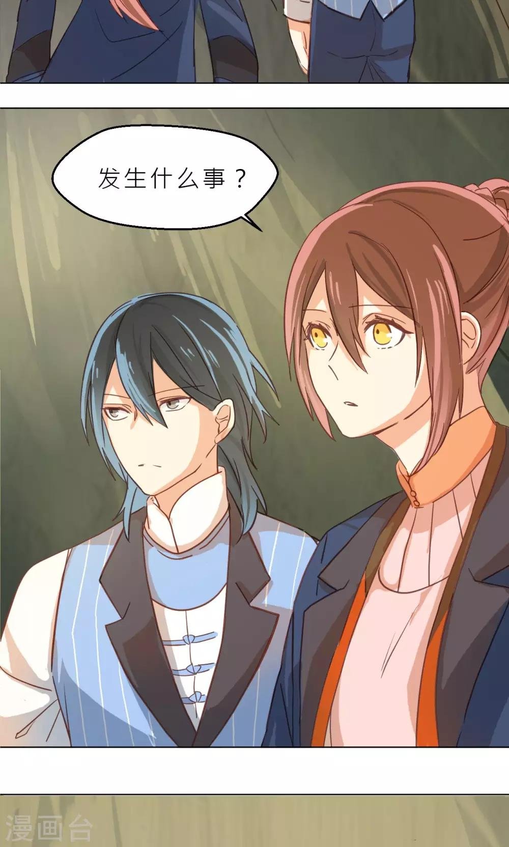第31话 石墙对面