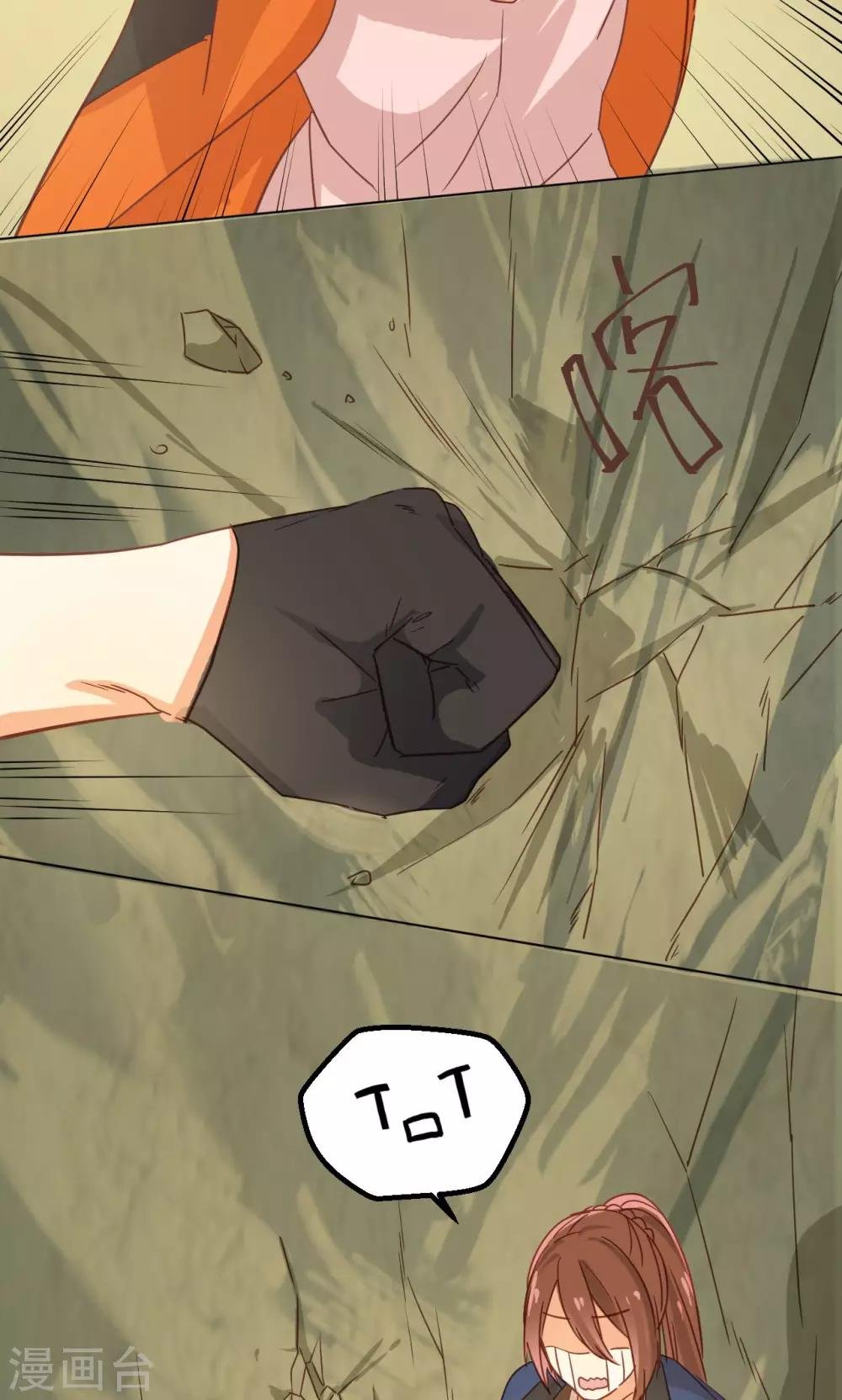 第31话 石墙对面