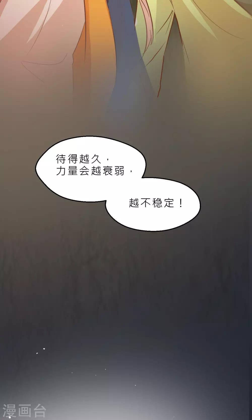 第31话 石墙对面
