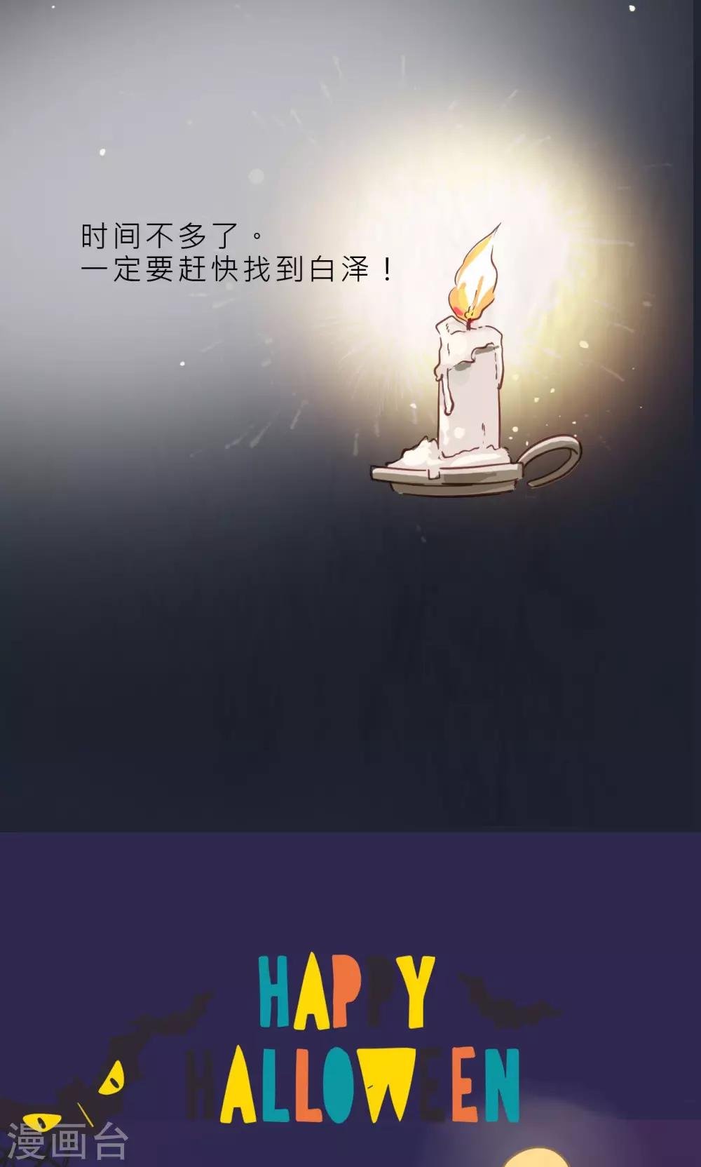 第31话 石墙对面