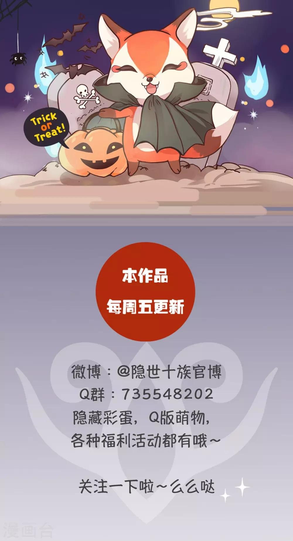 第31话 石墙对面
