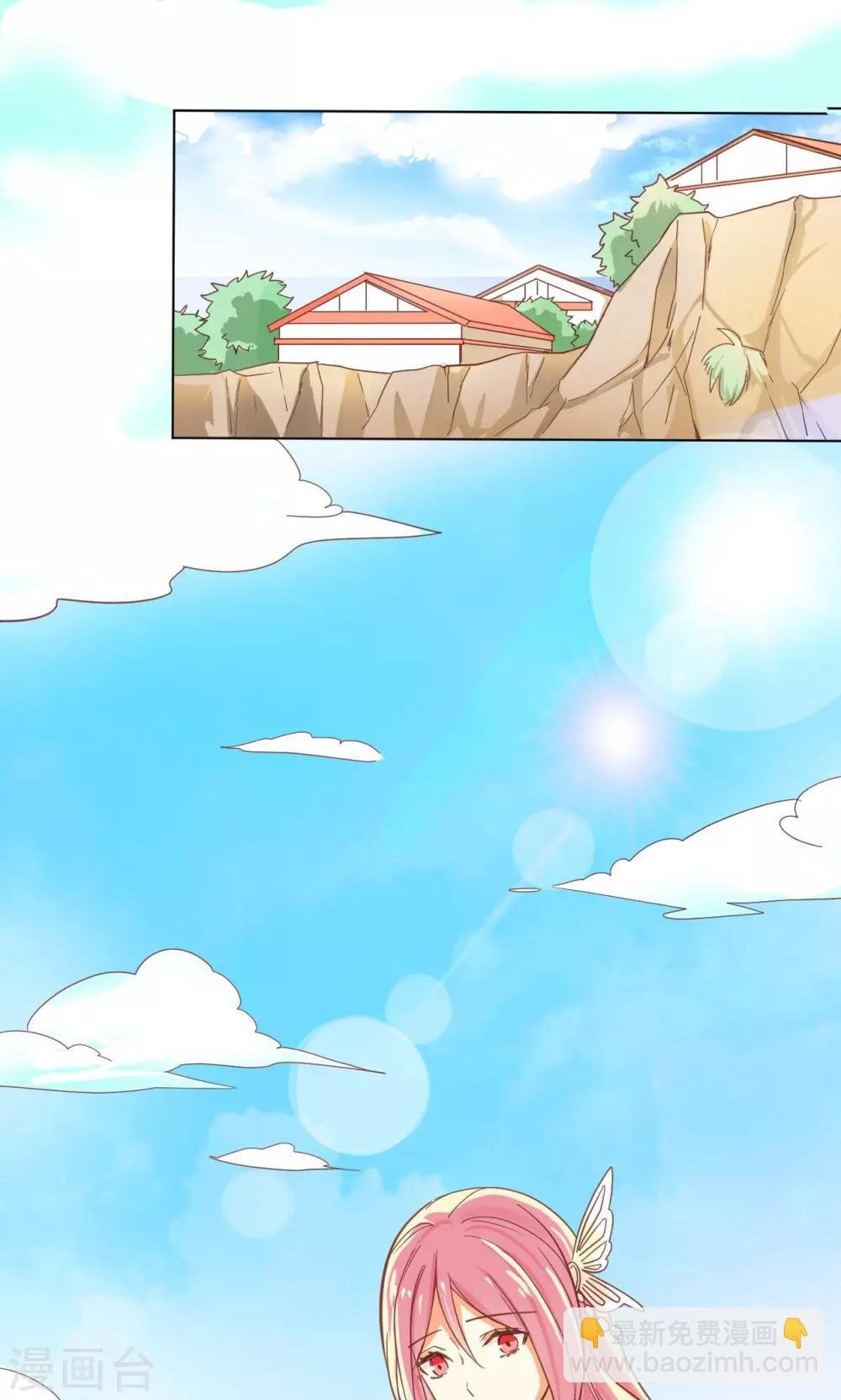 第32话 初见神兽