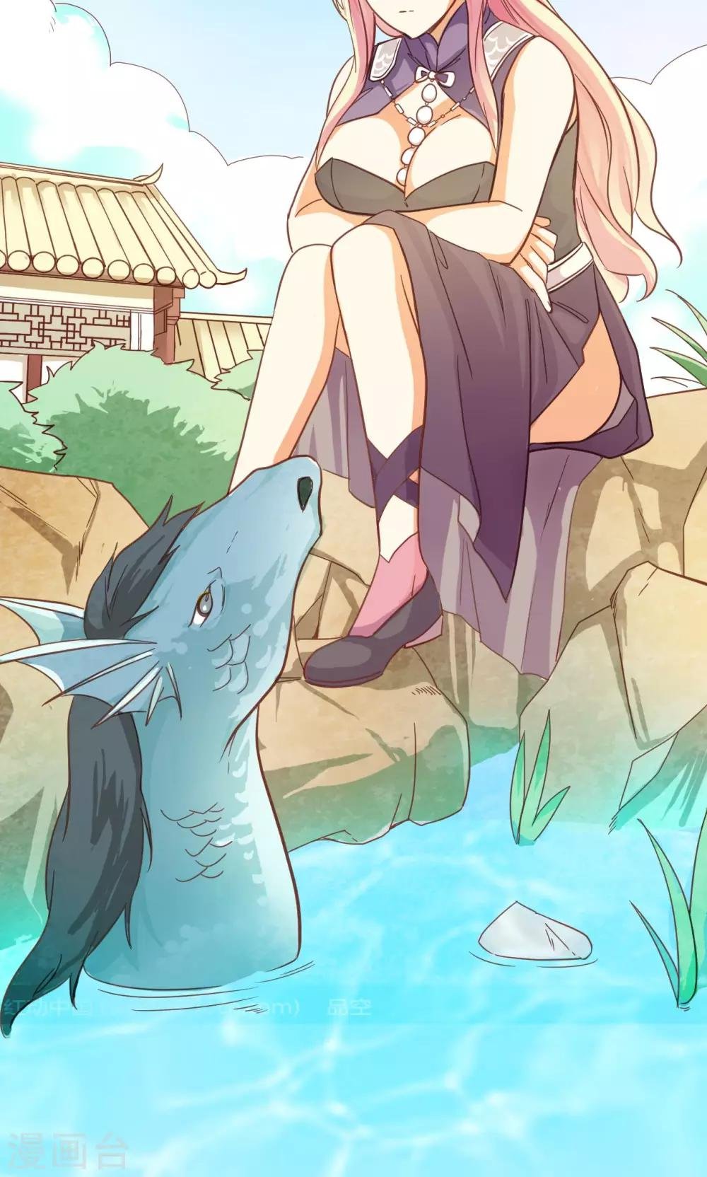 第32话 初见神兽