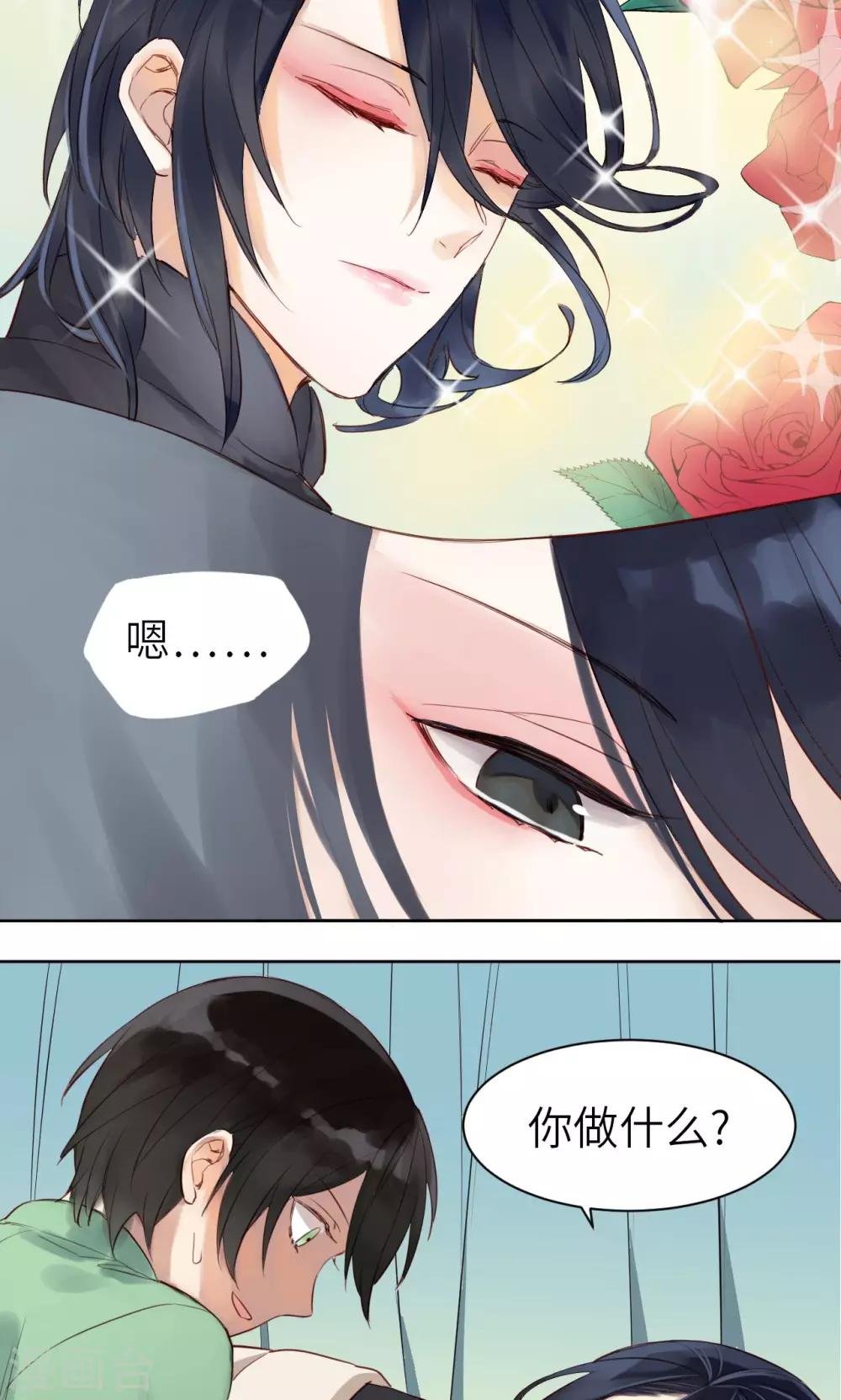 番外1 夏子涵的清晨