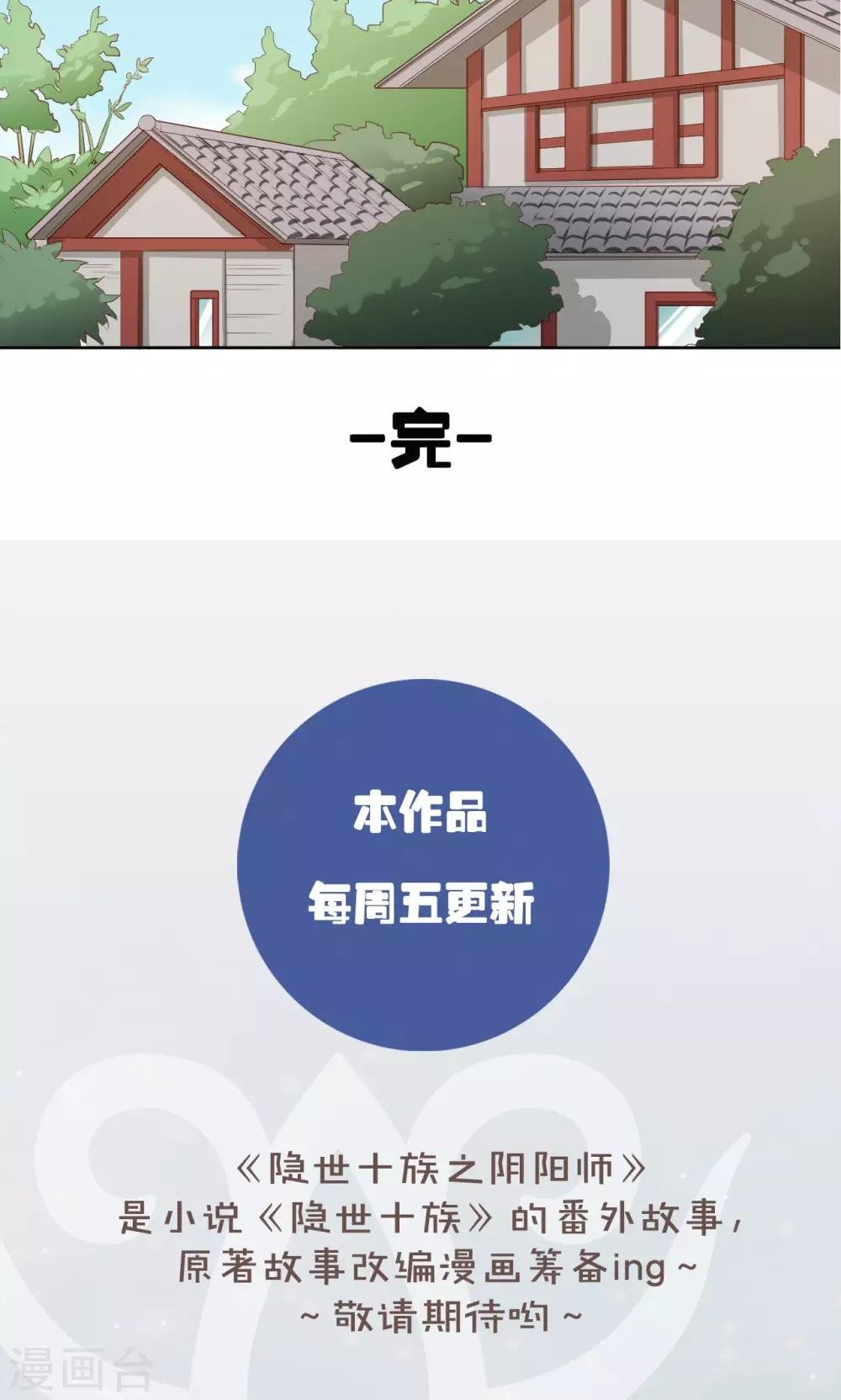 番外1 夏子涵的清晨