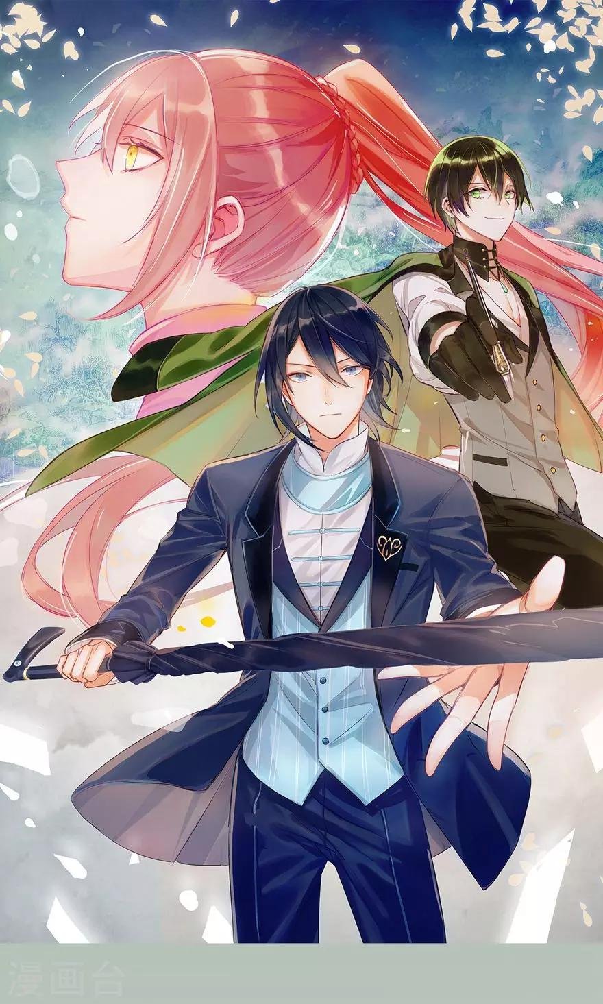 第33话 白泽