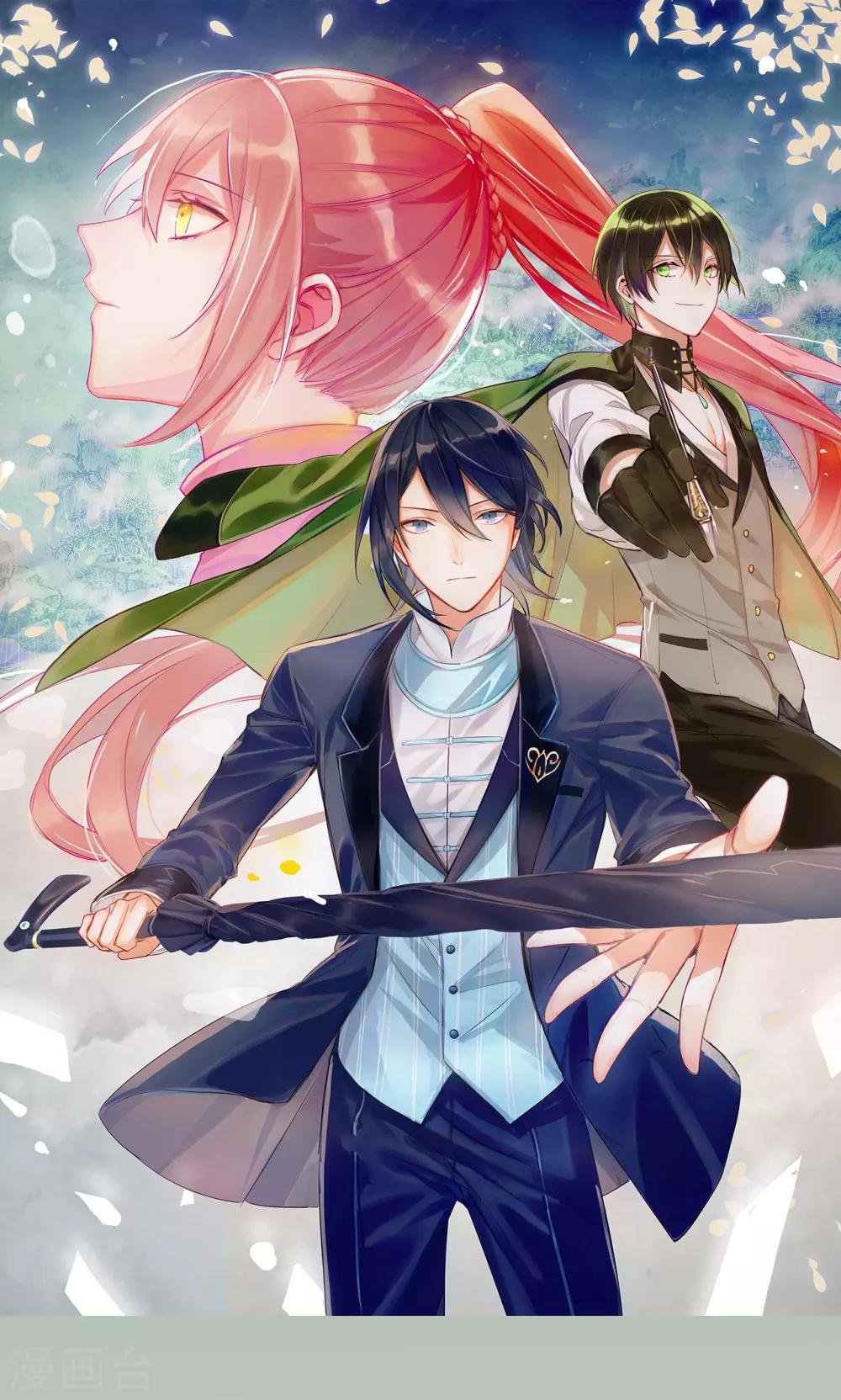 第34话 试炼