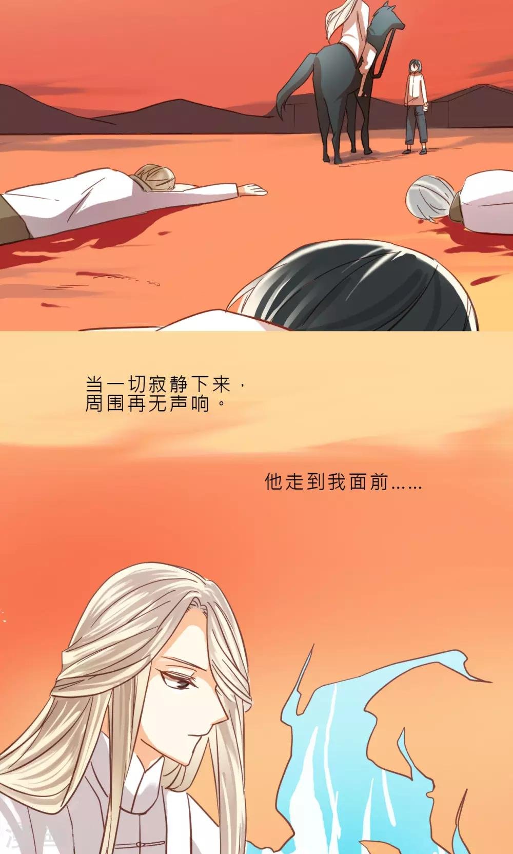 第34话 试炼