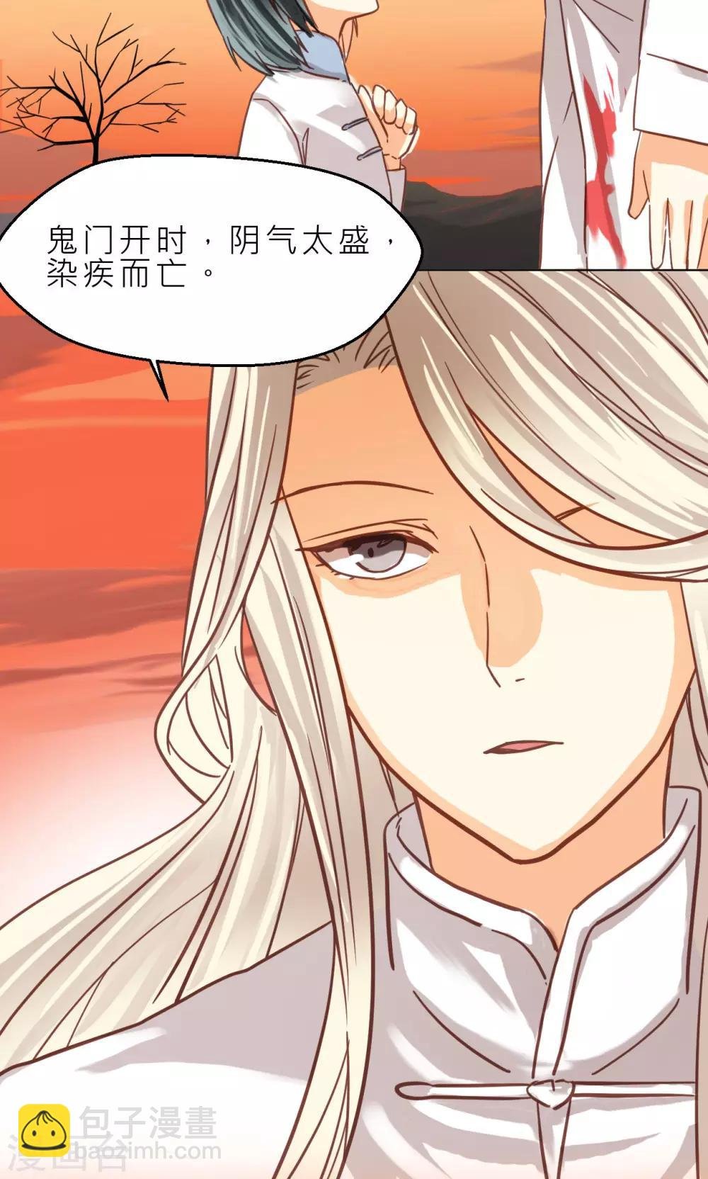 第34话 试炼