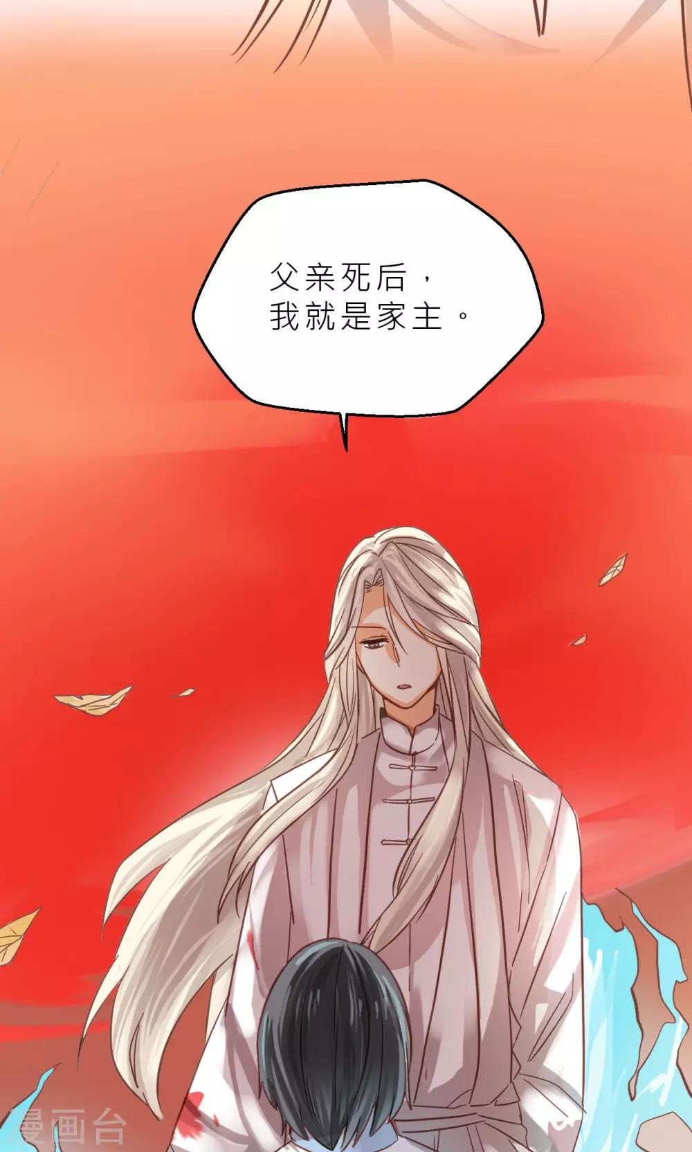 第34话 试炼