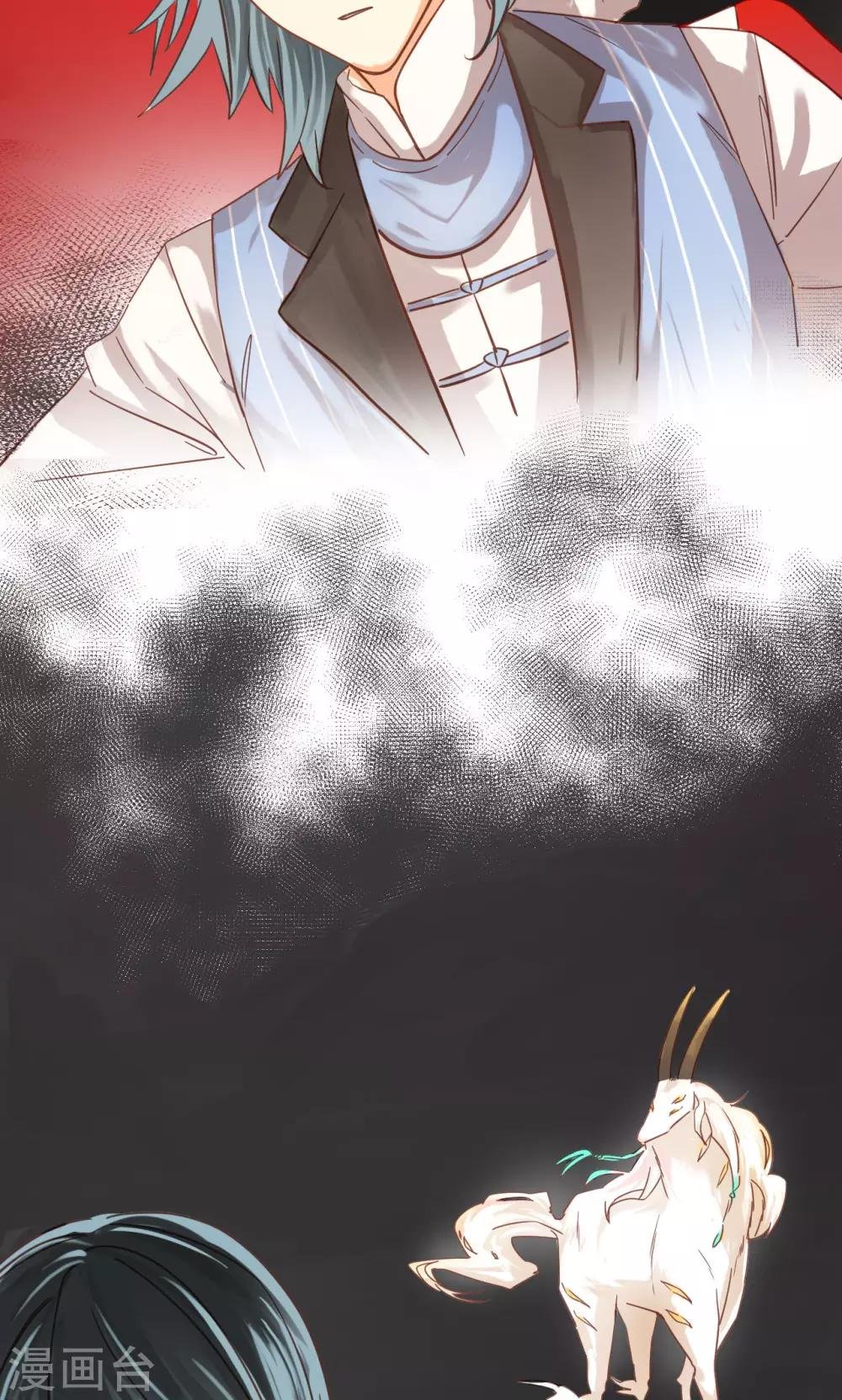 第35话 反噬
