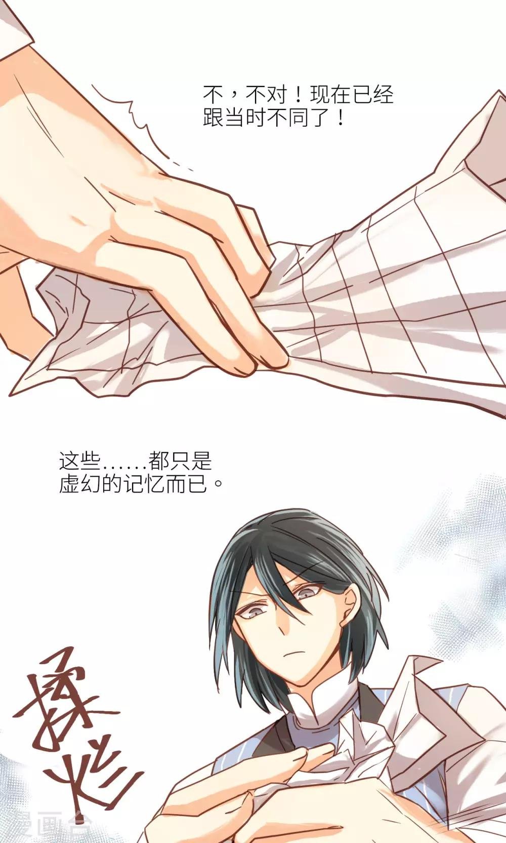 第35话 反噬