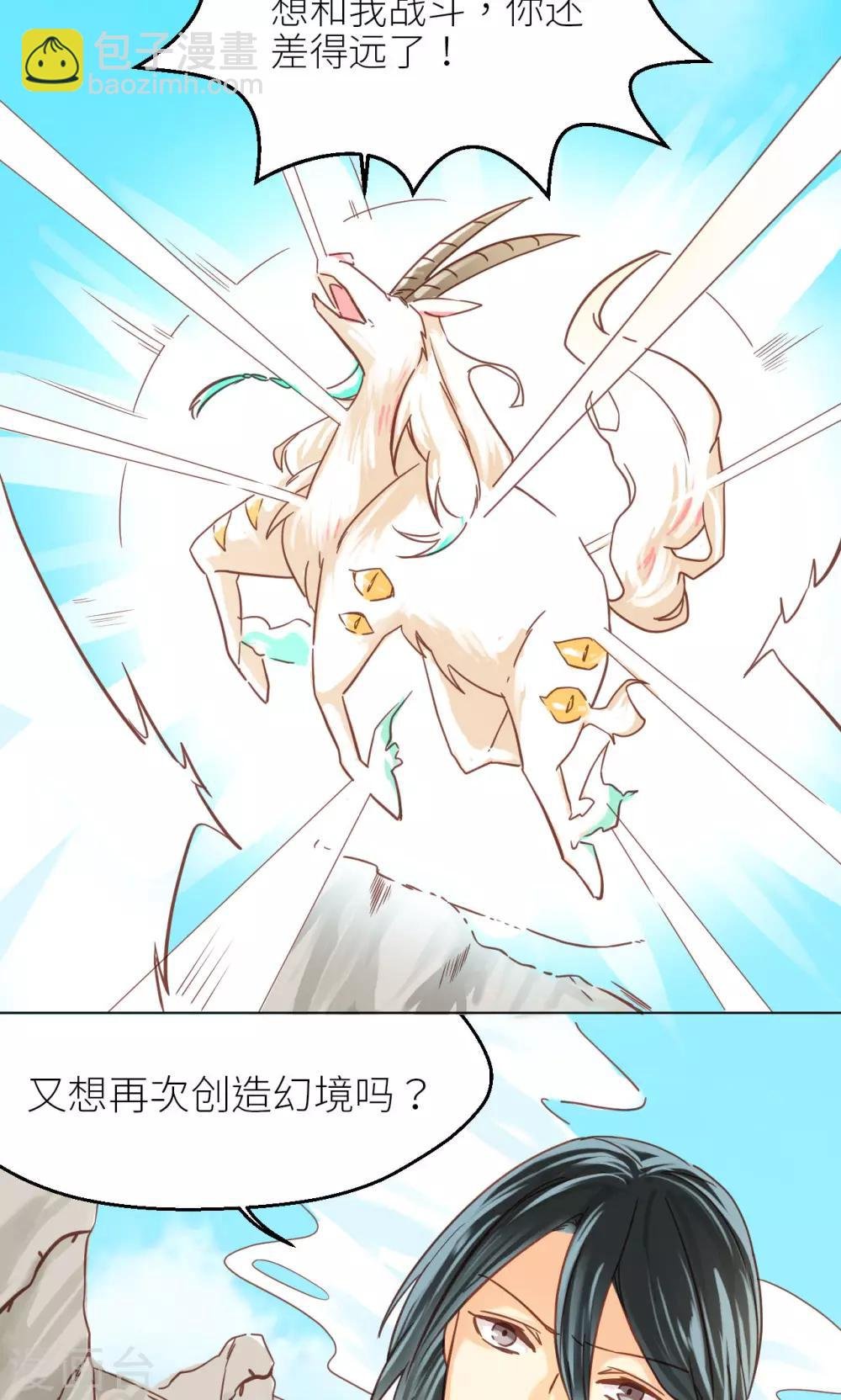 第35话 反噬