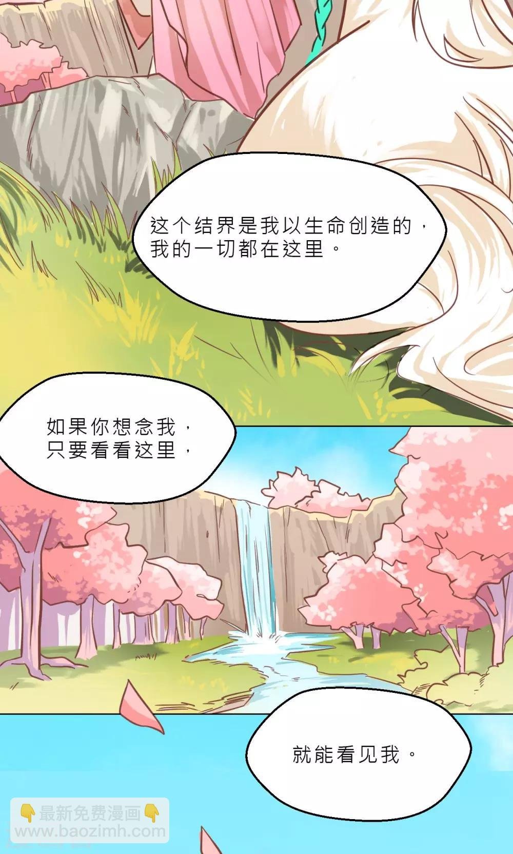 第36话 他们的过去