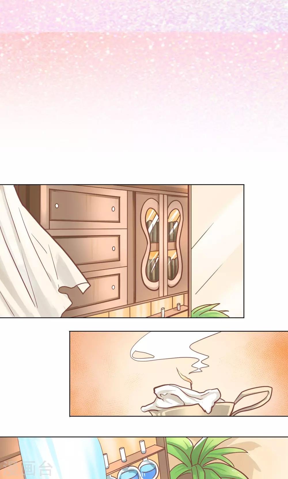 第36话 他们的过去