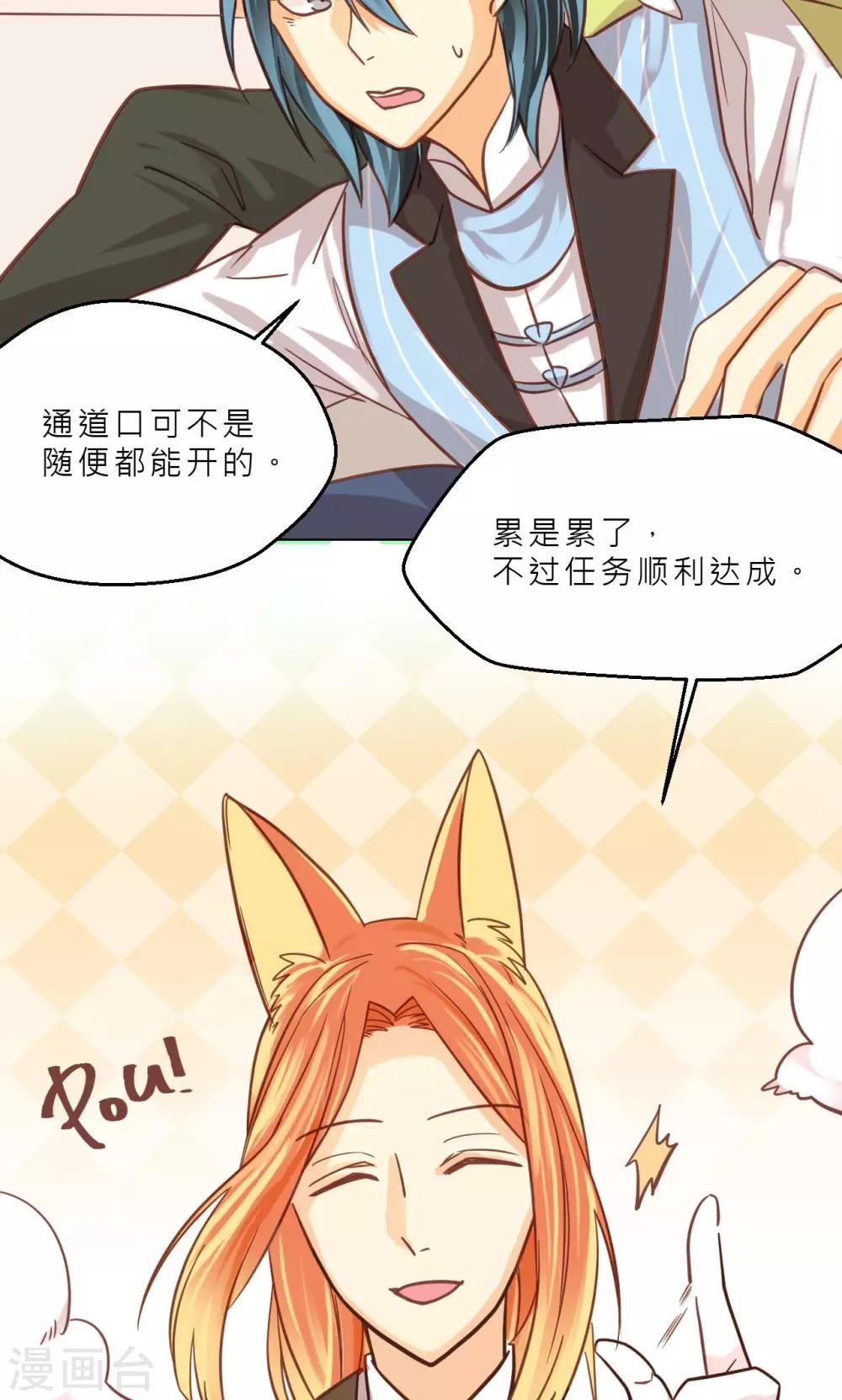 第36话 他们的过去