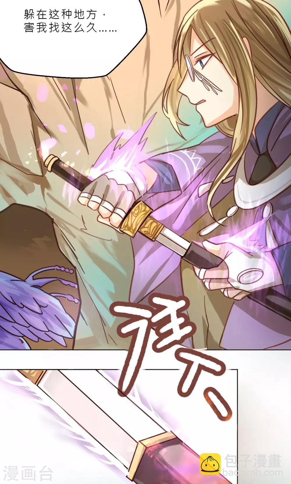 第37话 巫家的阴谋