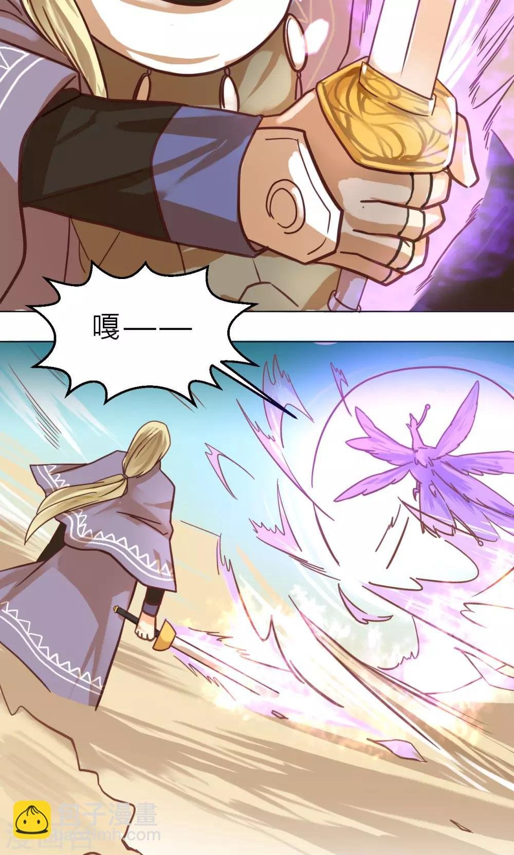 第37话 巫家的阴谋