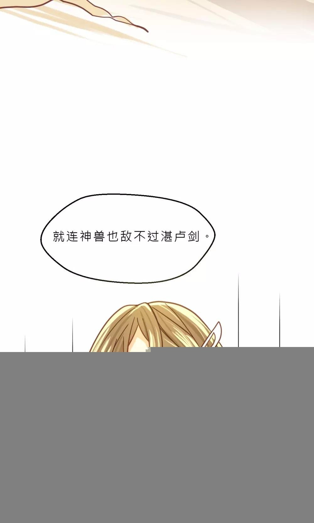 第37话 巫家的阴谋