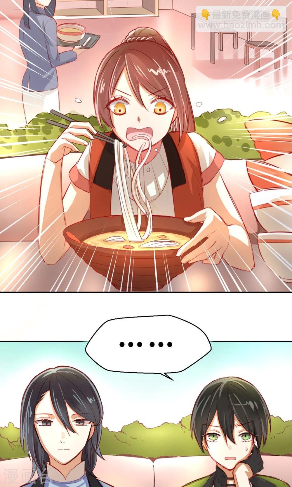 第4话 新的小伙伴