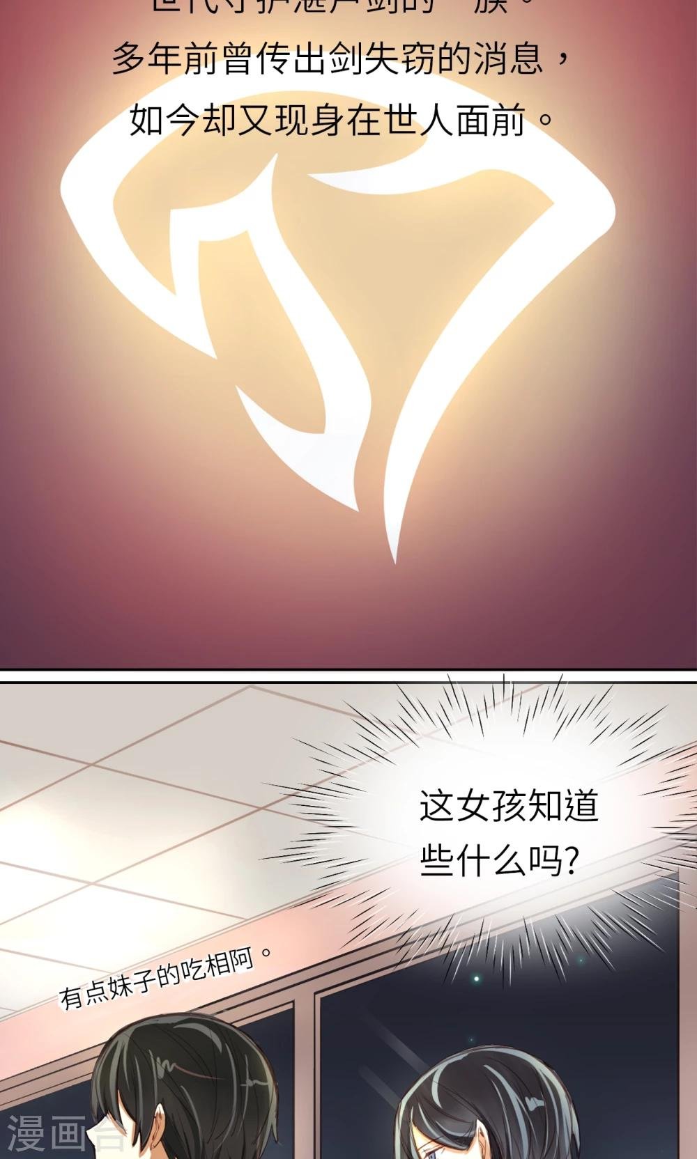 第4话 新的小伙伴