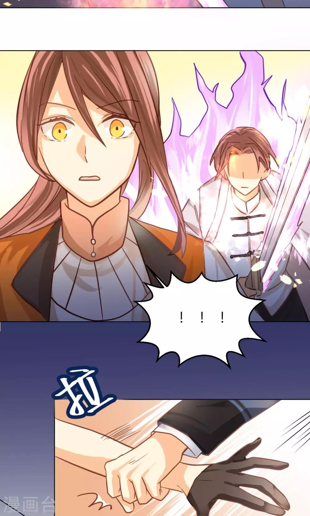 第38话 侵蚀