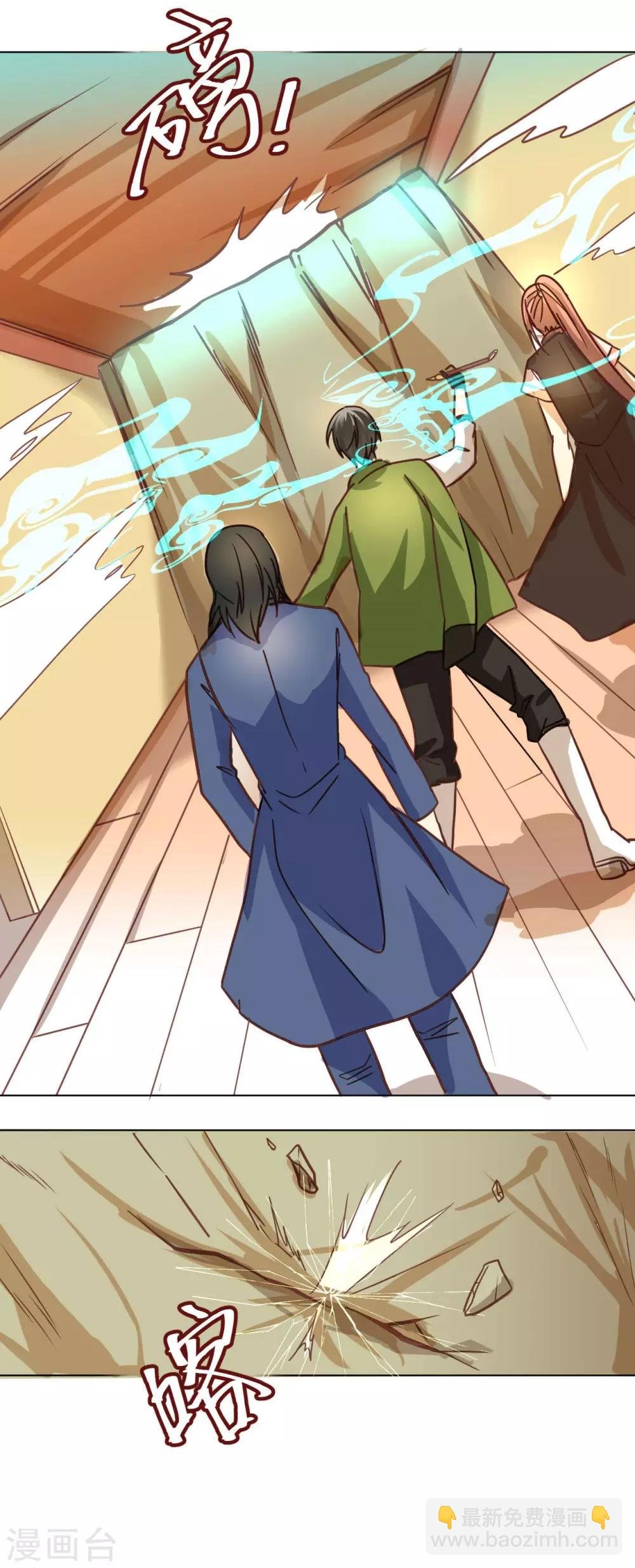 第39话 紫色火焰